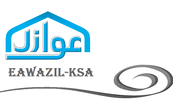 شركة عوازل